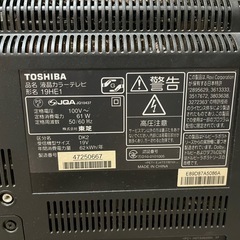 テレビ　受け渡し相談中の画像