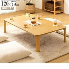 カインズ　テーブル※読んでからご連絡くださいの画像