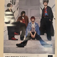 マイファスの中古が安い！激安で譲ります・無料であげます