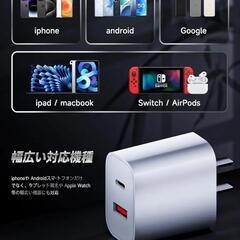 急速充電器　25w 新品　の画像