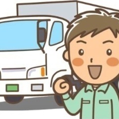 急募7/4(金)⭐︎手渡し8000円⭐︎面接不要の画像