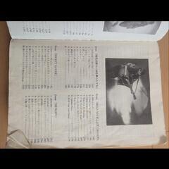 長渕剛　ギター　楽譜の画像