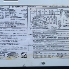 🌸SHARPオーブン電子レンジ🌸の画像