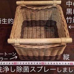 ティラミスみたいなバスケット籐製品レア四角ツートーンの画像
