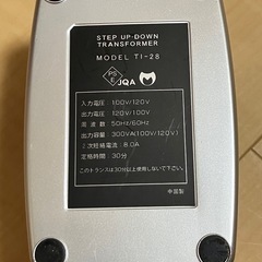 【値下げ】変圧器　 アメリカ転勤・留学
で日本製家電使いたい方にの画像