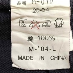 弓道用袴の画像