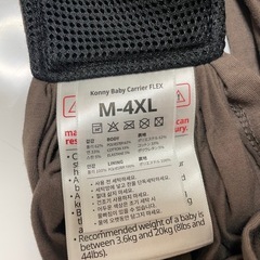 コニー　抱っこ紐の画像