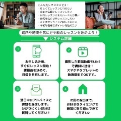 【歌が上手くなりたい❗️】狭山市のボイストレーニング・カラオケレッスン入間、所沢、川越の画像