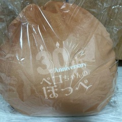 不二家　LOOK 当選品の画像