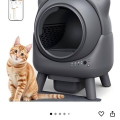 自動　猫トイレ
