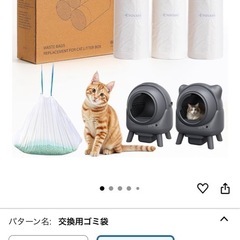 自動　猫トイレの画像