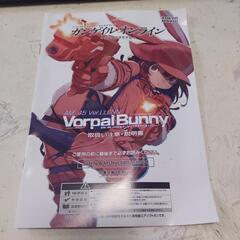 マルイ Ver.LLEN Vorpal Bunny AM .45  ガスガンの画像
