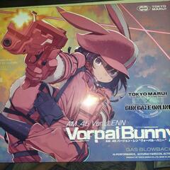 マルイ Ver.LLEN Vorpal Bunny AM …