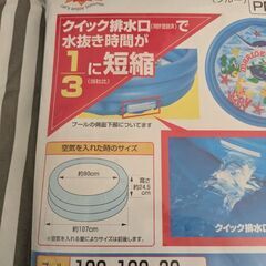 マリンスタープールの画像