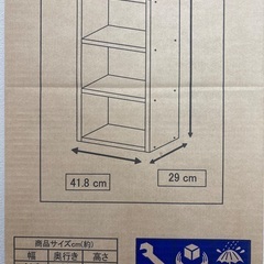 カラーボックス（三段ボックス）をお譲りします。の画像