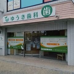 ３２インチ液晶テレビの画像
