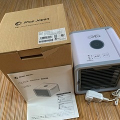 最終値下げ　ここひえの画像