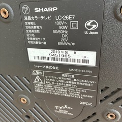シャープ　26インチテレビ　AQUOSの画像