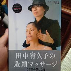 ヨガ美容エクササイズ関係DVD18枚の画像