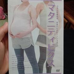 ヨガ美容エクササイズ関係DVD18枚の画像