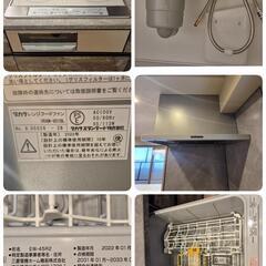 DOS06-K ◇ タカラスタンダード ◇ W2400mm ◇ 左シンク システムキッチン+カップボード ◇ 展示品の画像