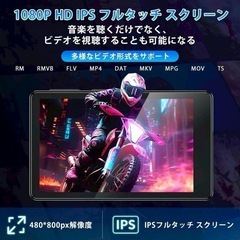新品 mp3プレイヤー 西彼、長崎市、大瀬戸町相談可の画像