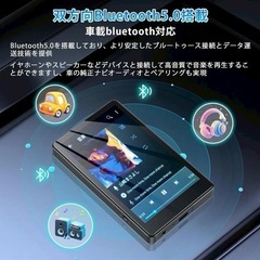 新品 mp3プレイヤー 西彼、長崎市、大瀬戸町相談可の画像