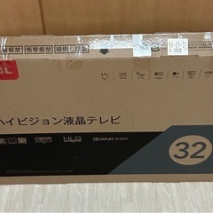 2021年製TV32型の画像