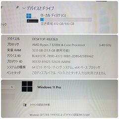 モンハンワイルズ推奨以上 美品 爆速ゲーミングPC Ryzen RTX4060 SSD1TB メモリ32G Win11の画像