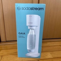 新品 ソーダストリーム 西彼、長崎市、大瀬戸町相談可