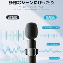 新品 ピンマイク 西彼、長崎市、大瀬戸町相談可の画像