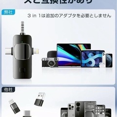 新品 ピンマイク 西彼、長崎市、大瀬戸町相談可の画像