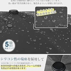 折りたたみ傘 ワンタッチ自動開閉 折り畳み傘 大きい 116cm【 超撥水210T生地 ・8本骨・裏コーティング】晴雨兼用 UVカット紫外線遮蔽 梅雨対策 メンズ 男女兼用 収納ポーチ付き　新品・未使用・未開封の画像