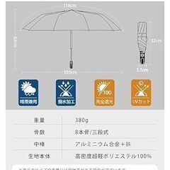 折りたたみ傘 ワンタッチ自動開閉 折り畳み傘 大きい 116cm...