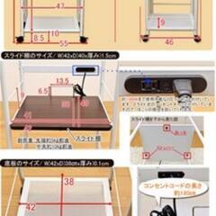 電子レンジ台の画像