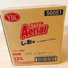 エアリアル しお味 12袋入り 1箱800円 2箱1500円　新品 