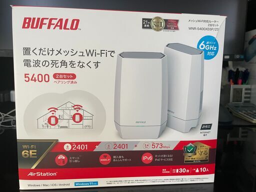 ?最新Wi-Fi6E対応・メッシュwifi対応　超高速ルーター２台セット?