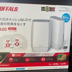 🌟最新Wi-Fi6E対応・メッシュwifi対応　超高速ルーター２...