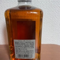 フロムザバレルの画像