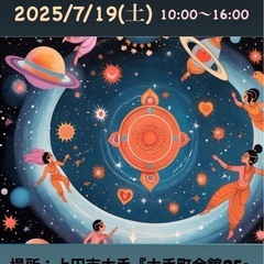 信州上田で自分を整える✨La.裸　マルシェ開催✨