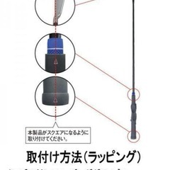 DAIYA ラッピンググリップ グリップ　矯正練習器ダイヤラッピンググリップ TR-458 の画像