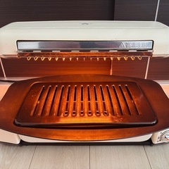 【無料】アラジングラファイトグリラーの画像