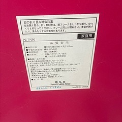 ローテブル　センターテーブルの画像