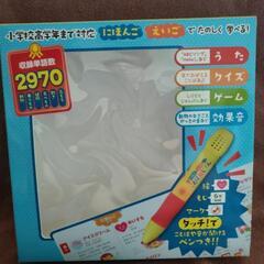ことば絵じてんの画像