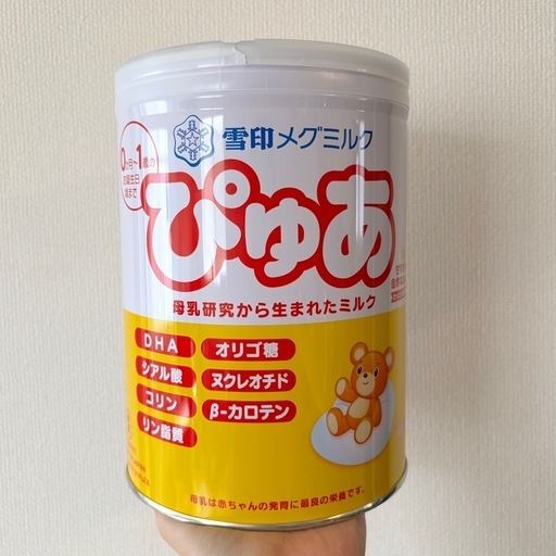 未開封】雪印メグミルク ぴゅあ 大缶 820g 粉ミルク (Sakura