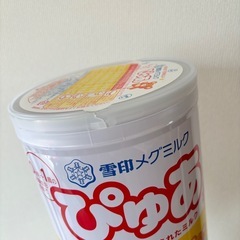 決まりましたの画像