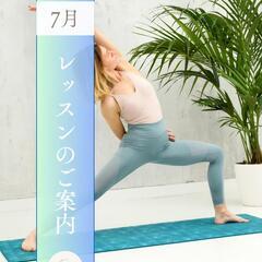 🌿ヨガ仲間募集中🌿