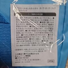 SHINKANSEN  バッグの画像