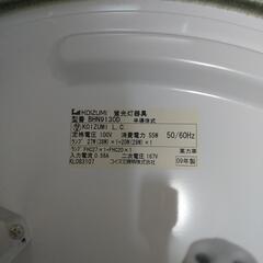 コイズミシーリングライトの画像