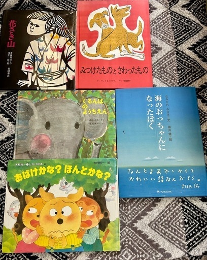 Amazon.co.jp: はじめての世界名作えほん きいろいえほんの